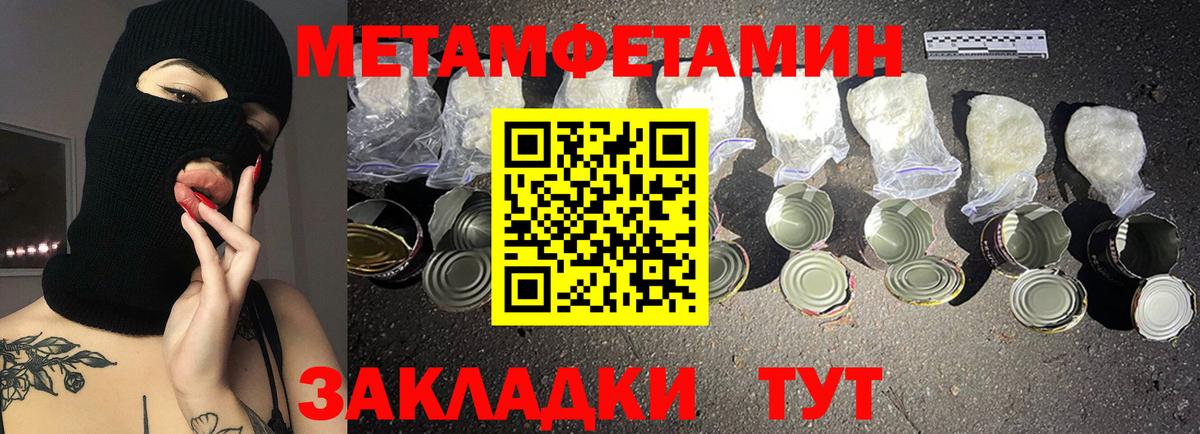 Камышлов  АМФЕТАМИН  Amphetamine  Вход с VPN  Amphetamine 98% 