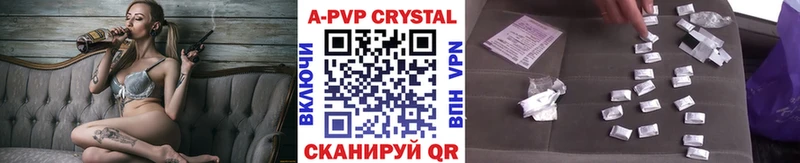 Alfa_PVP крисы CK Камышлов