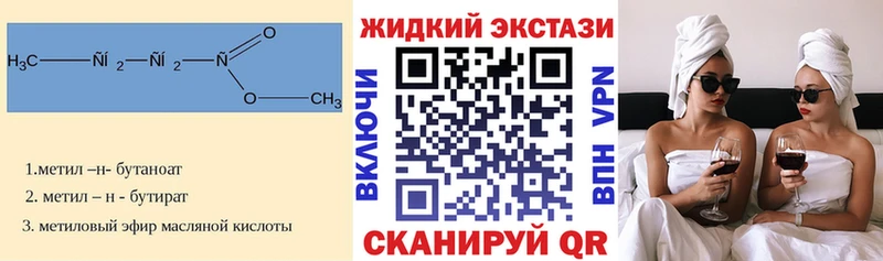 Бутират GHB ссылка на мегу Камышлов