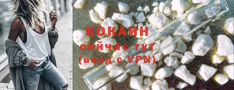 Cocaine 99%  Камышлов 