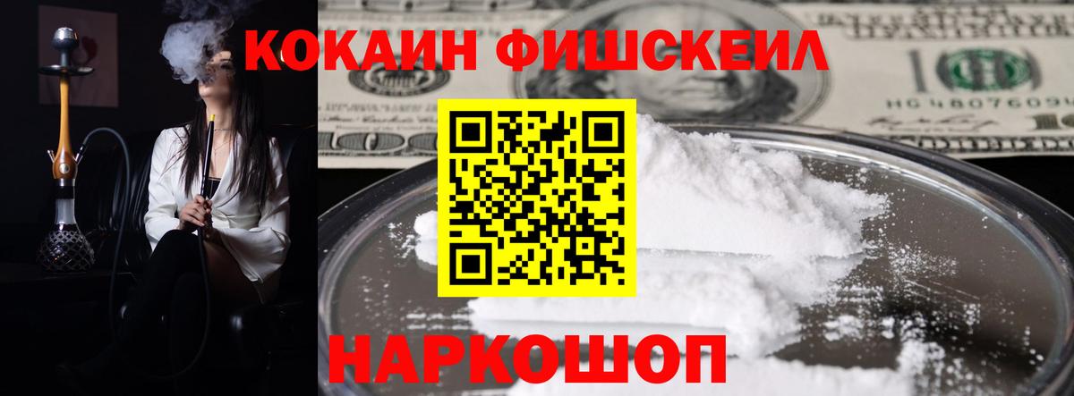 COCAIN 98% Камышлов