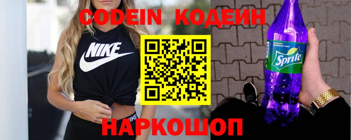 Конопля  LSD-25  Камышлов  Где купить наркотики?  Гашиш  Вход с VPN  Мефедрон кристаллы  Кокаин 