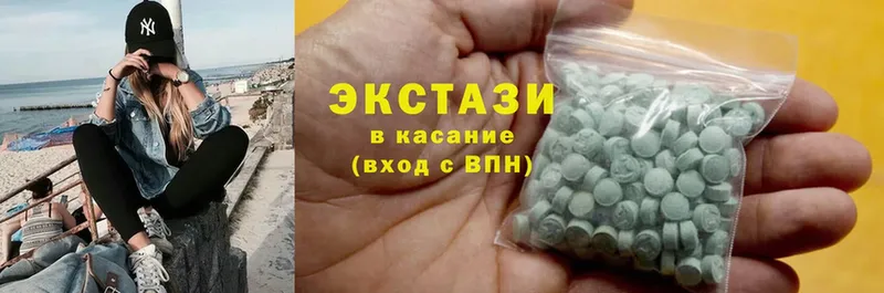 Ecstasy 280мг  Камышлов 