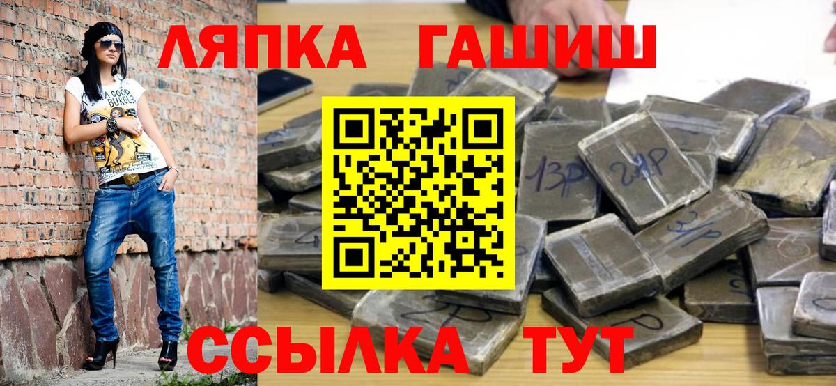 ГАШИШ AMNESIA HAZE  Камышлов 