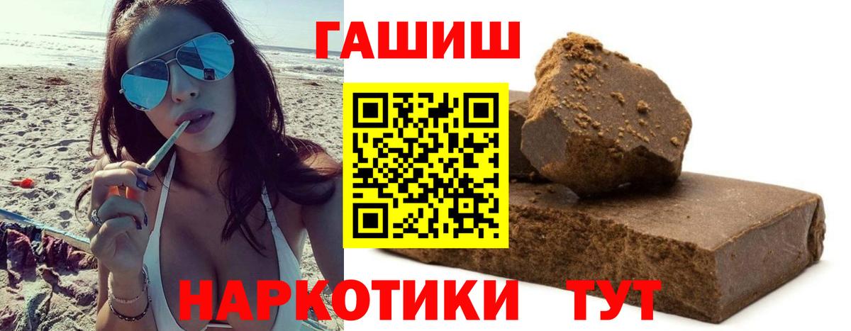 ГАШ AMNESIA HAZE Камышлов