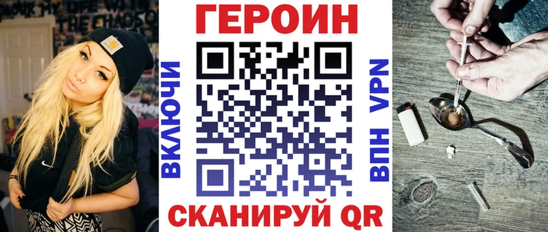 Героин афганец  кракен зеркало  Камышлов  купить  