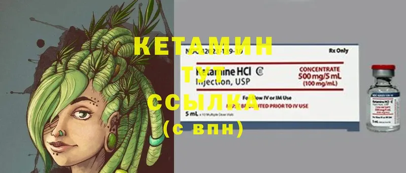 гидра зеркало  маркетплейс как зайти  Камышлов  КЕТАМИН ketamine  что такое  