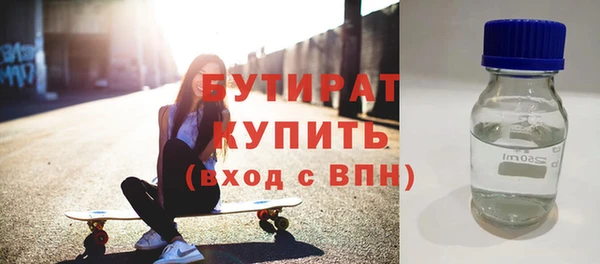 гашик Нея