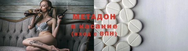 mdpv Нефтекумск