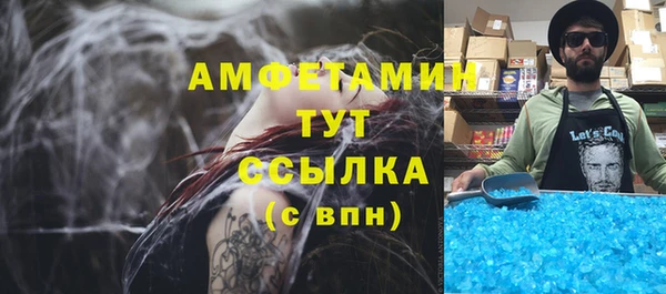 дмт Вязники