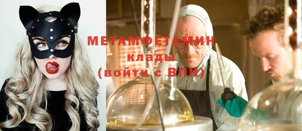 гашик Нея