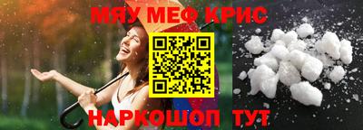 MDMA Абакан