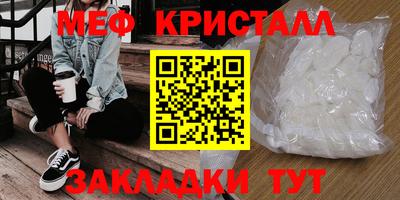 ALPHA-PVP Апрелевка