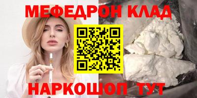 гашиш Волгодонск