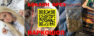 мефедрон Волжск