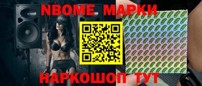 прущие грибы Апшеронск