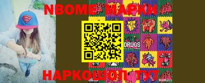 гашиш Волгодонск