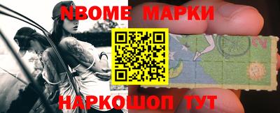 марки lsd Аргун