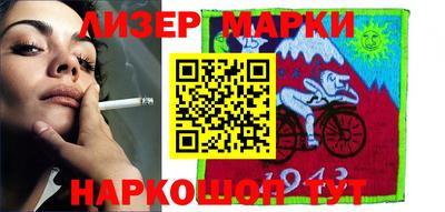 мефедрон Волжск