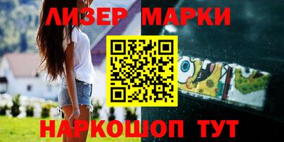 прущие грибы Апшеронск