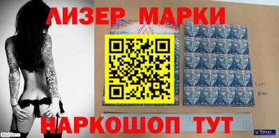 прущие грибы Апшеронск