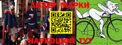 марки lsd Аргун