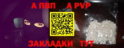 гашиш Волгодонск