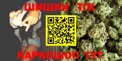 гашиш Волгодонск