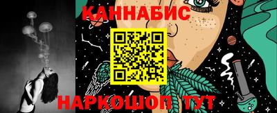 ПСИЛОЦИБИНОВЫЕ ГРИБЫ Волжский