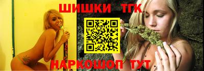 гашиш Волгодонск