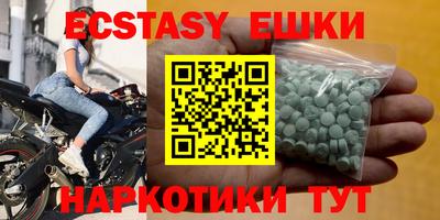 ПСИЛОЦИБИНОВЫЕ ГРИБЫ Волжский