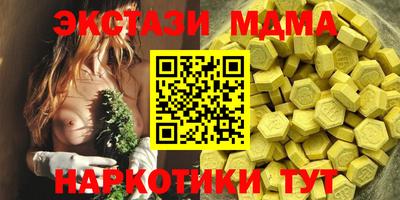 марки lsd Аргун
