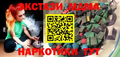 прущие грибы Апшеронск