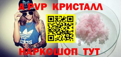 прущие грибы Апшеронск