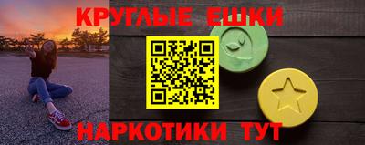 ПСИЛОЦИБИНОВЫЕ ГРИБЫ Волжский