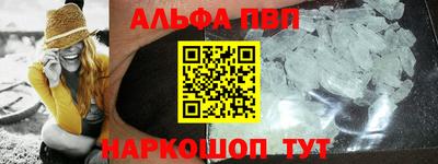 мефедрон Волжск