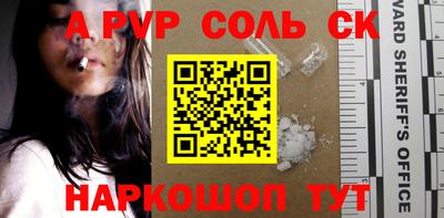 ПСИЛОЦИБИНОВЫЕ ГРИБЫ Волжский