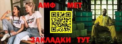 ALPHA-PVP Апрелевка