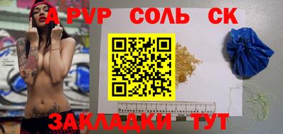 ПСИЛОЦИБИНОВЫЕ ГРИБЫ Волжский