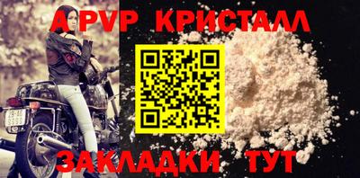 марки lsd Аргун