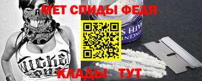 мефедрон Волжск