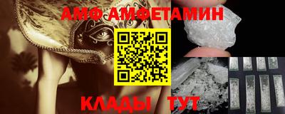 ALPHA-PVP Апрелевка
