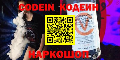 ПСИЛОЦИБИНОВЫЕ ГРИБЫ Волжский