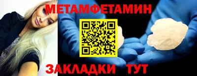 ALPHA-PVP Апрелевка