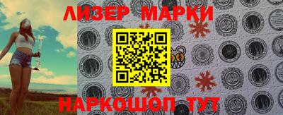 мефедрон Волжск