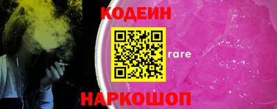 марки lsd Аргун