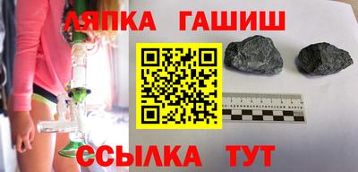 ALPHA-PVP Апрелевка