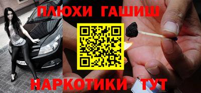 прущие грибы Апшеронск