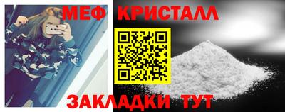 прущие грибы Апшеронск