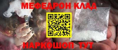 ПСИЛОЦИБИНОВЫЕ ГРИБЫ Волжский